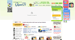 Desktop Screenshot of gipot21.net